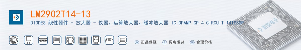 LM2902T14-13������