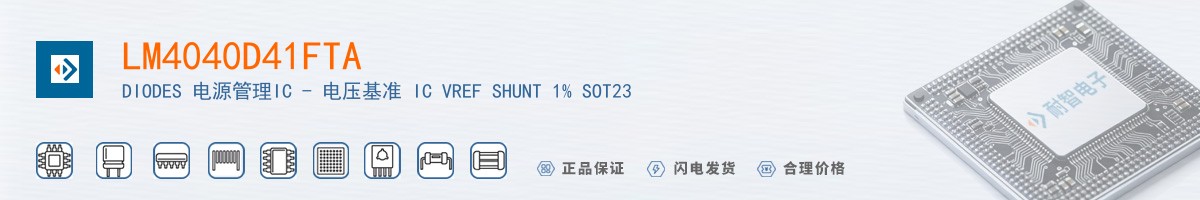 LM4040D41FTA������