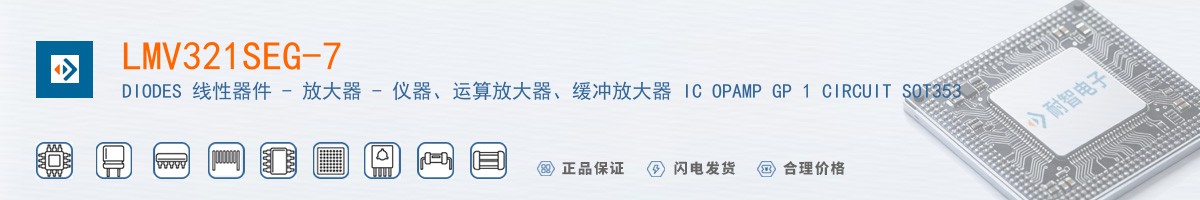LMV321SEG-7������