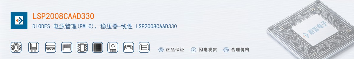 LSP2008CAAD330������