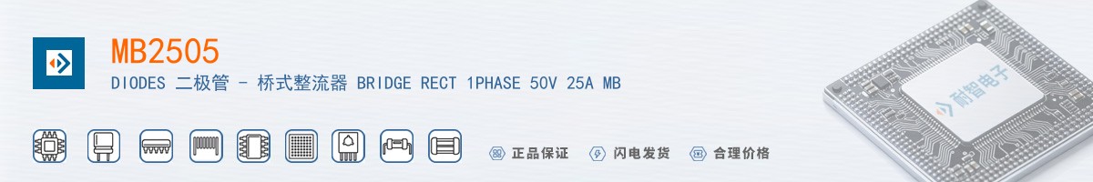 MB2505������