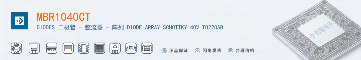 MBR1040CT������