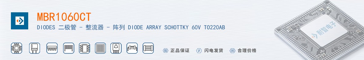 MBR1060CT������