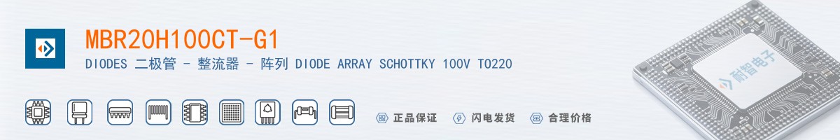 MBR20H100CT-G1������