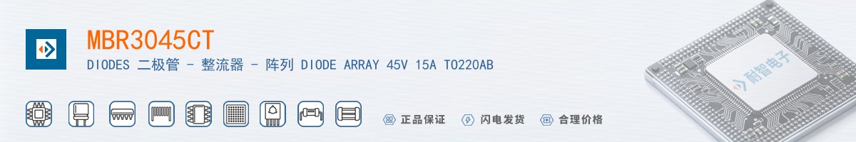 MBR3045CT������