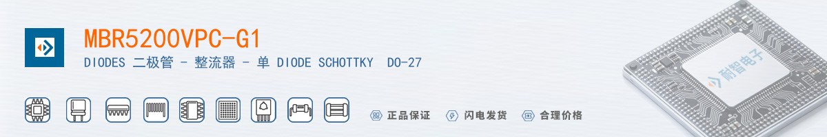 MBR5200VPC-G1������