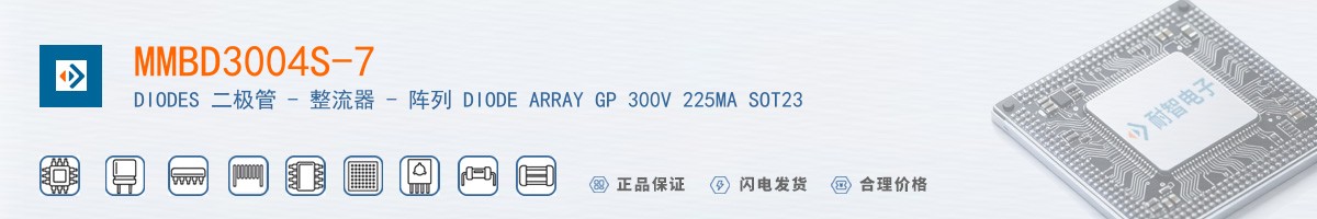 MMBD3004S-7������