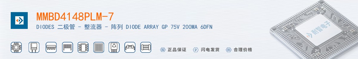 MMBD4148PLM-7������
