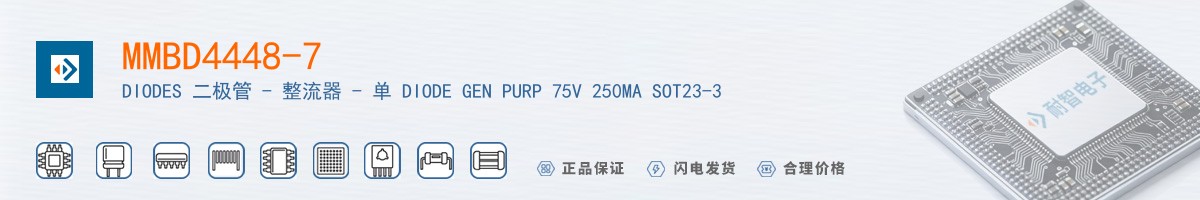 MMBD4448-7������