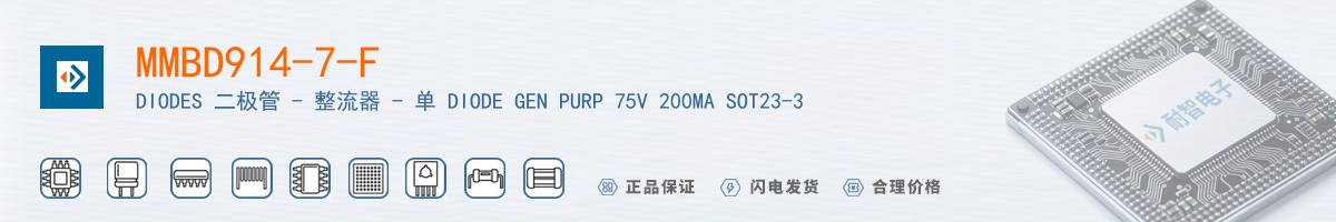 MMBD914-7-F������