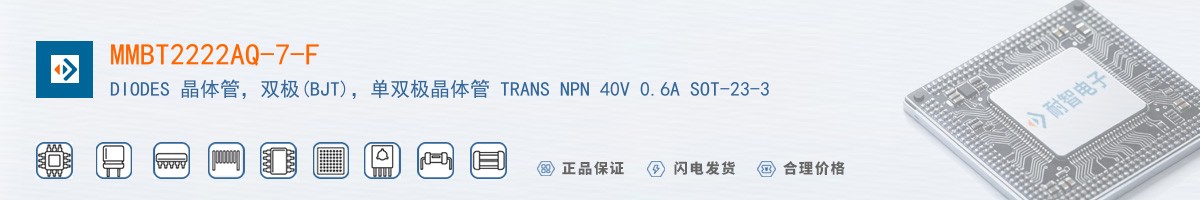 MMBT2222AQ-7-F������