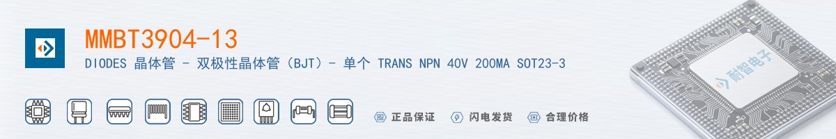 MMBT3904-13������