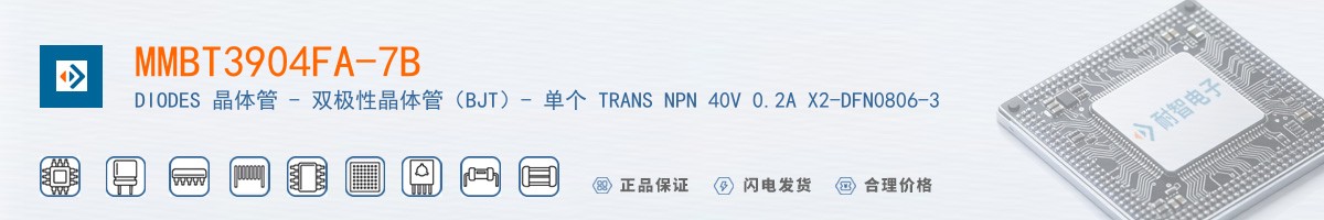 MMBT3904FA-7B������