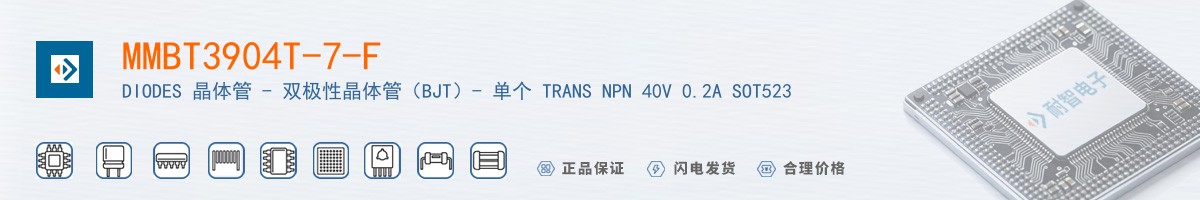 MMBT3904T-7-F������