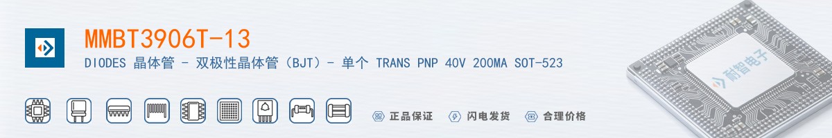 MMBT3906T-13������