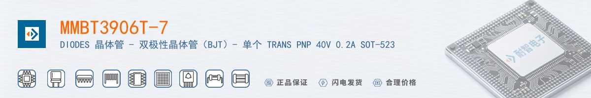 MMBT3906T-7������