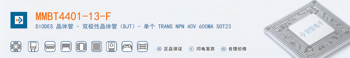 MMBT4401-13-F������