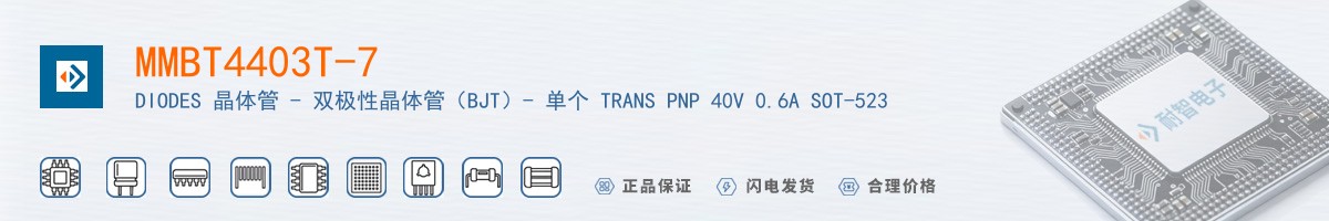 MMBT4403T-7������