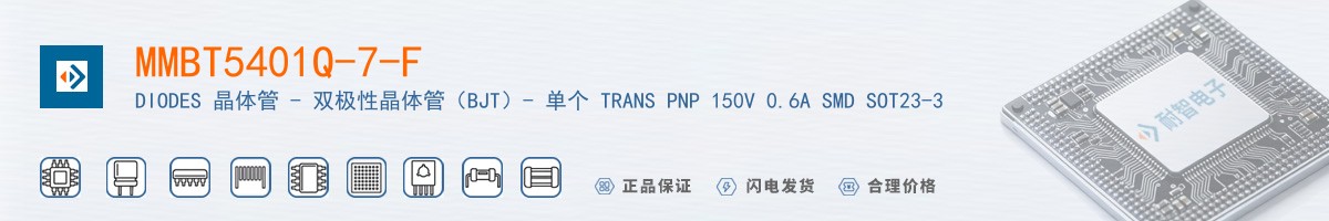 MMBT5401Q-7-F������