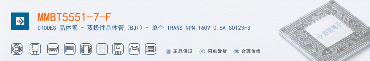 MMBT5551-7-F������