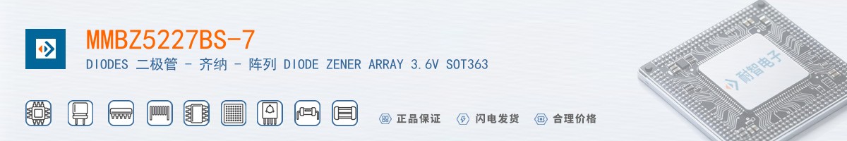 MMBZ5227BS-7������