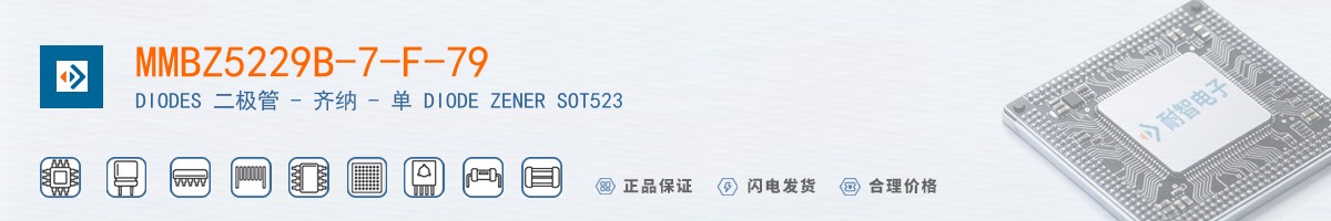 MMBZ5229B-7-F-79������