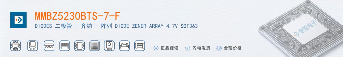 MMBZ5230BTS-7-F������