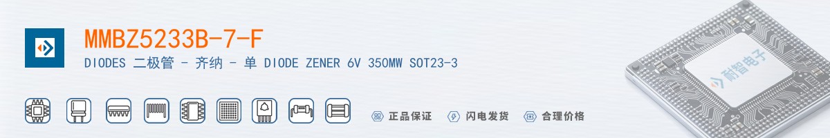 MMBZ5233B-7-F������