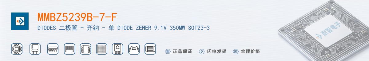 MMBZ5239B-7-F������