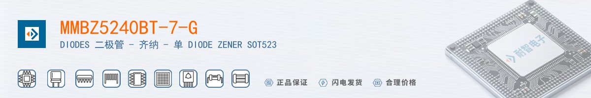 MMBZ5240BT-7-G������