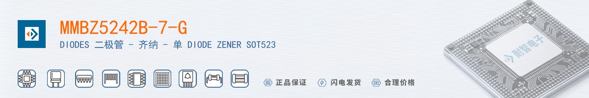 MMBZ5242B-7-G������