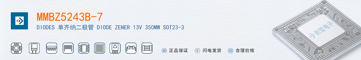 MMBZ5243B-7������