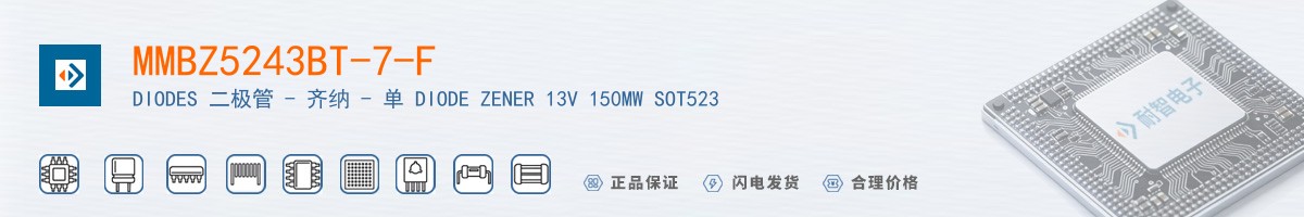 MMBZ5243BT-7-F������
