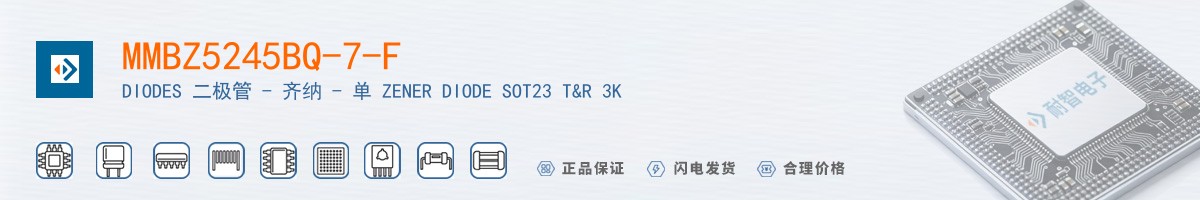 MMBZ5245BQ-7-F������