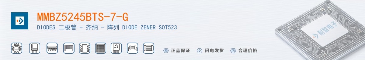 MMBZ5245BTS-7-G������