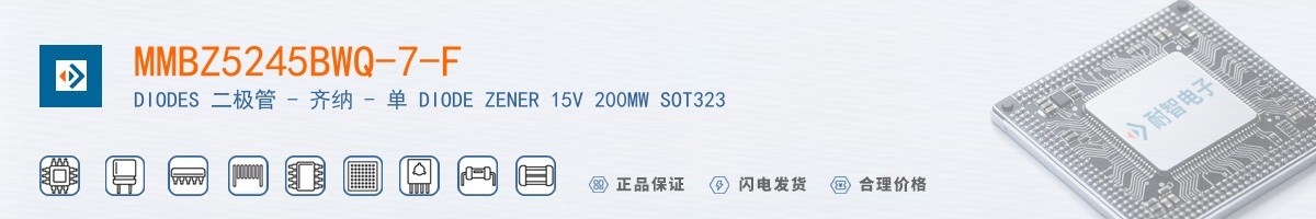 MMBZ5245BWQ-7-F������