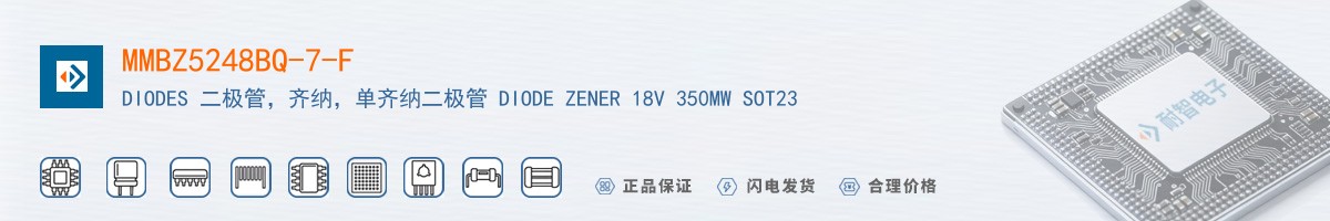 MMBZ5248BQ-7-F������