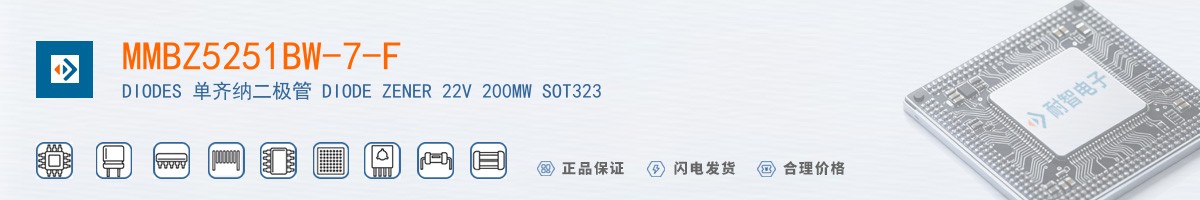 MMBZ5251BW-7-F������