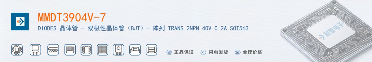 MMDT3904V-7������