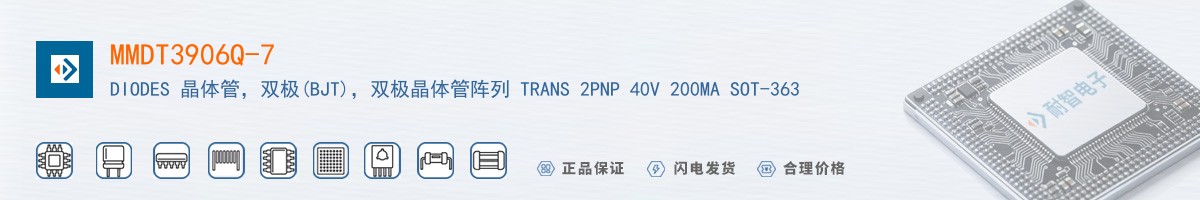 MMDT3906Q-7������