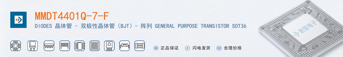 MMDT4401Q-7-F������
