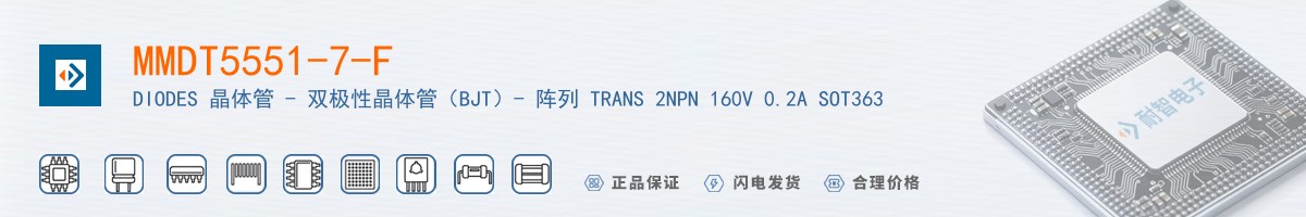 MMDT5551-7-F������