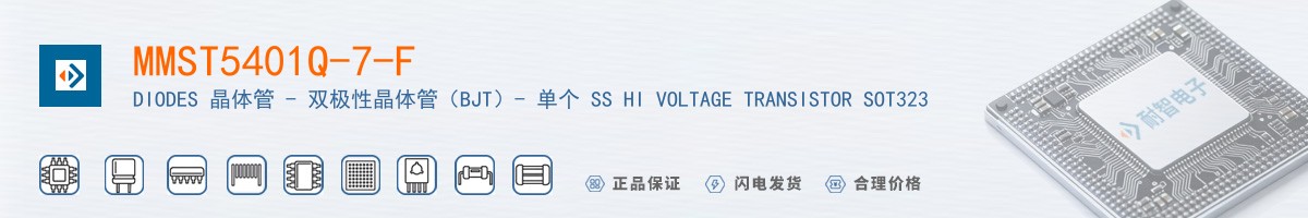 MMST5401Q-7-F������