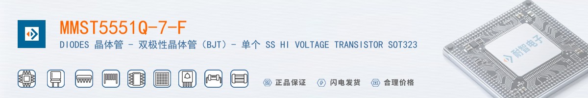 MMST5551Q-7-F������