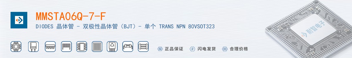 MMSTA06Q-7-F������