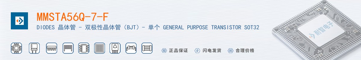 MMSTA56Q-7-F������