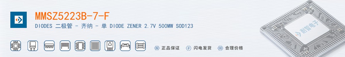 MMSZ5223B-7-F������