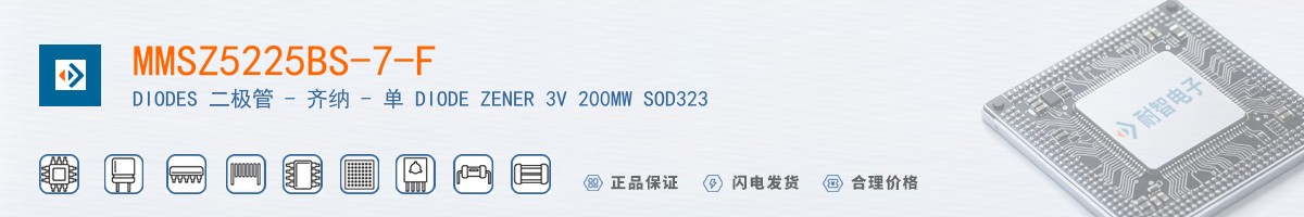 MMSZ5225BS-7-F������