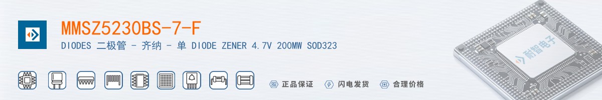 MMSZ5230BS-7-F������