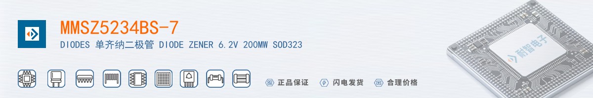 MMSZ5234BS-7������